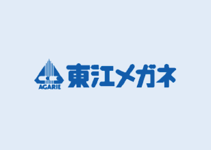 東江メガネのお知らせ＆プレスリリース