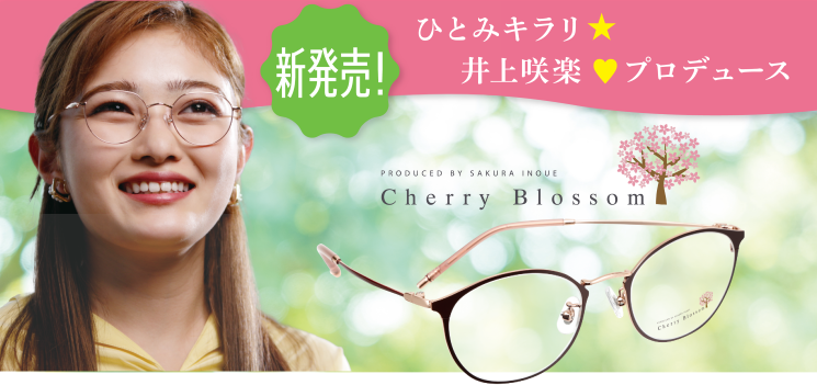CherryBlossom