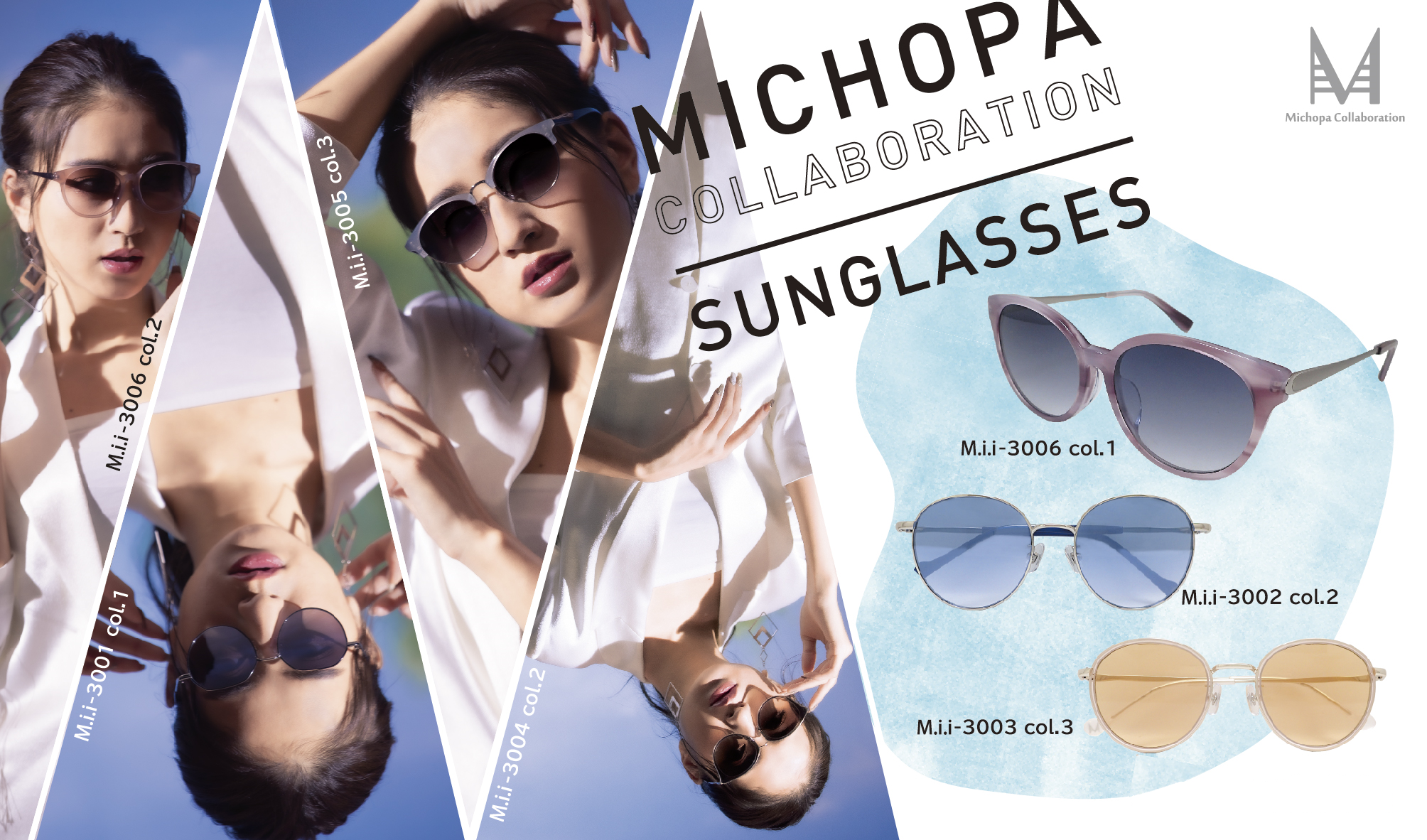 mityopa_sunglasses_kokoku_ol-012