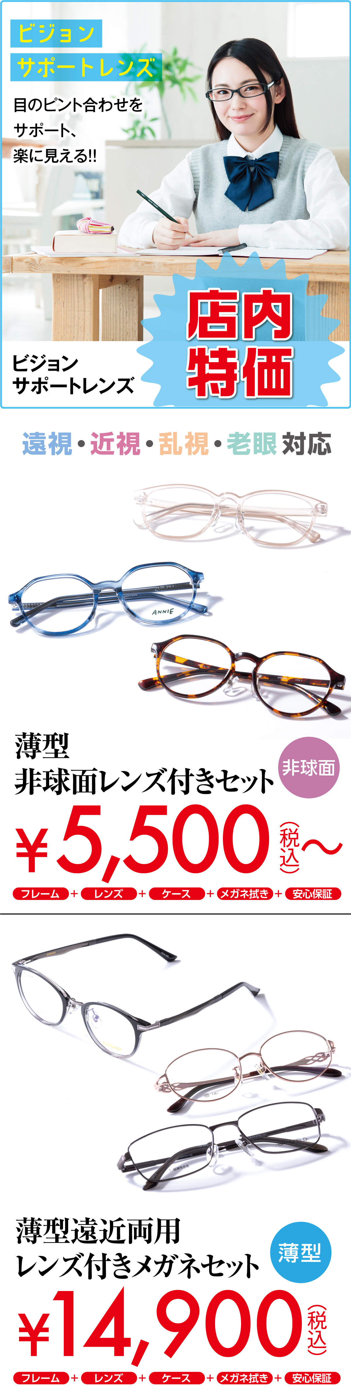 web_agarie2023_3_D4_ura-1
