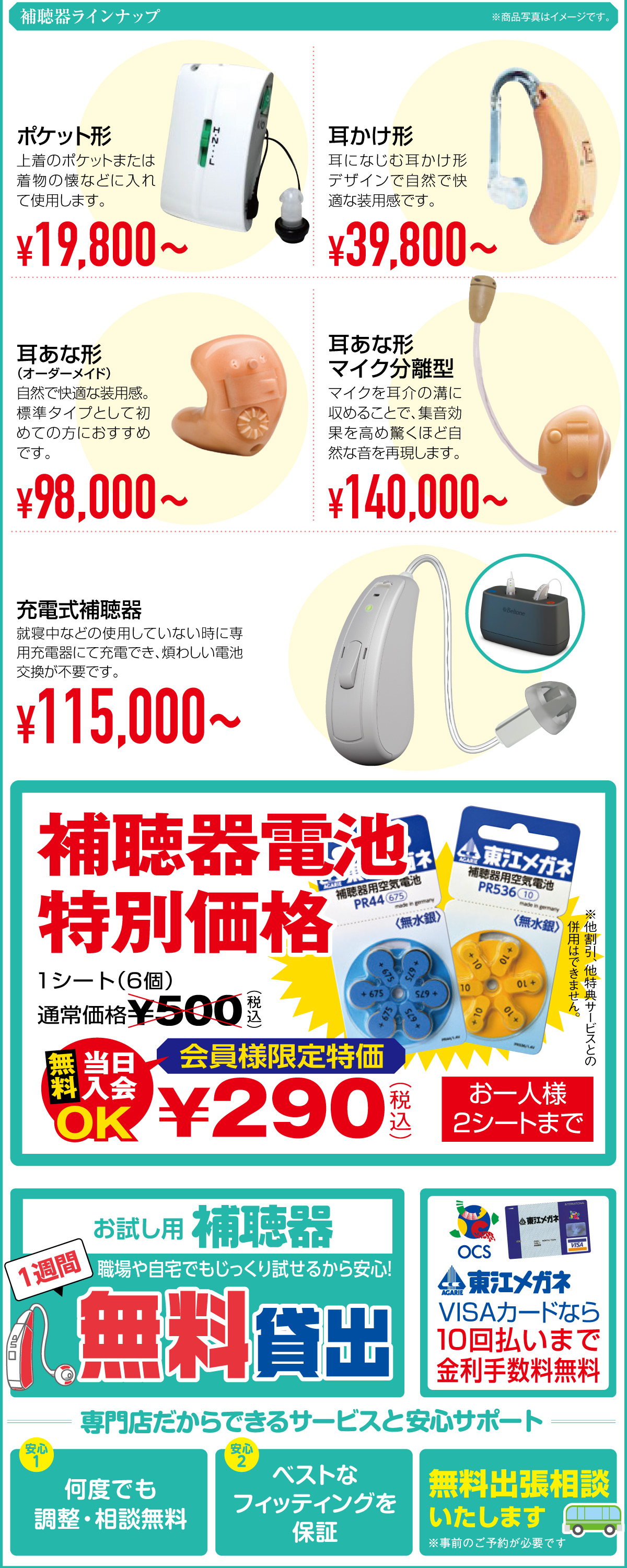 web_agarie2023_9_D4_ura-2