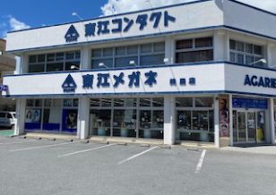 沖縄県 沖縄市 東江メガネ 美里店