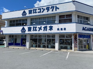 東江メガネ 美里店 セール